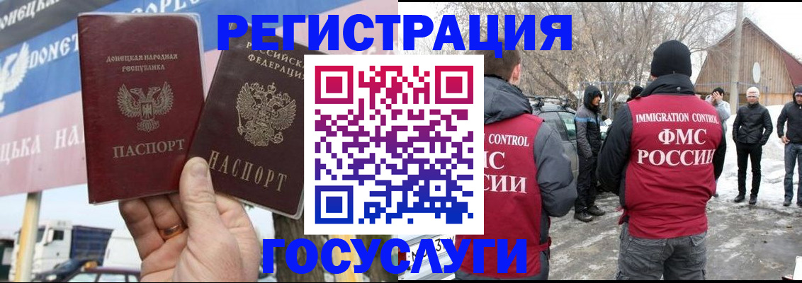прописка паспорт в Лисках